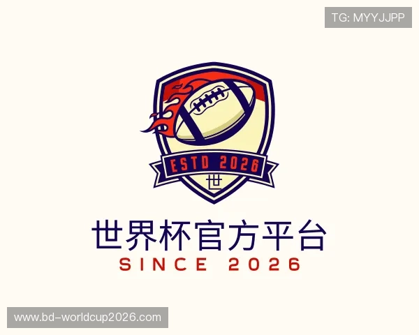 认识世界杯官方平台